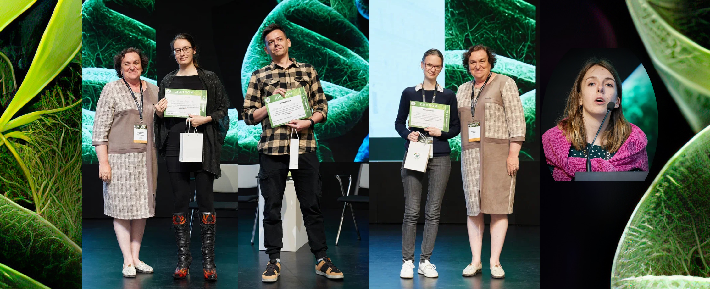 Winners - the best Flash presentations - PlantGen 2023 - Kazan