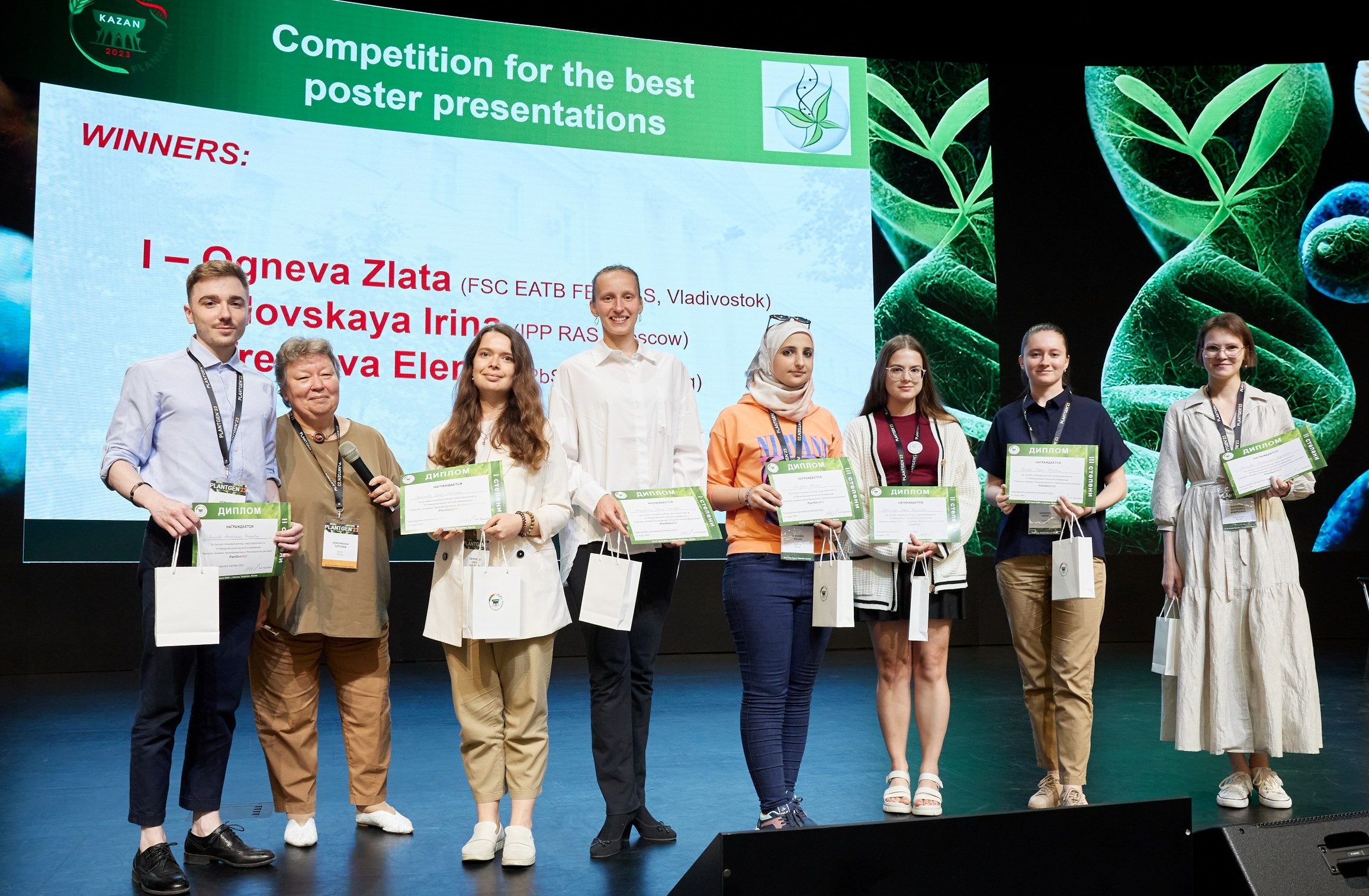 Winners - the best Poster presentations - PlantGen 2023 - Kazan